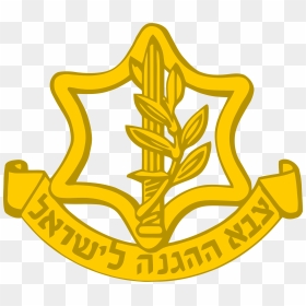 Israeli Defense Force Logo, HD Png Download - israel png