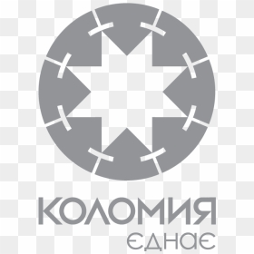 Kologo Ukr Mono White B - Data Interoperability Maturity Model, HD Png Download - moño png
