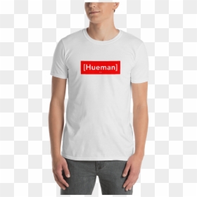 Modest Shirt, HD Png Download - supreme png