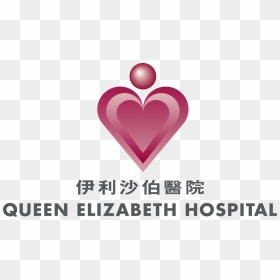 Heart, HD Png Download - queen elizabeth png