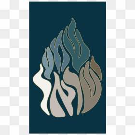 1 Turquoise Shema Israel Parochet - Illustration, HD Png Download - israel png
