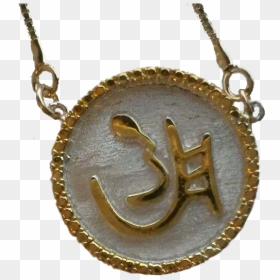 Grace Pendant Gold Trim - Locket, HD Png Download - gold trim png