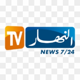 Ennahar Tv, HD Png Download - direct tv logo png