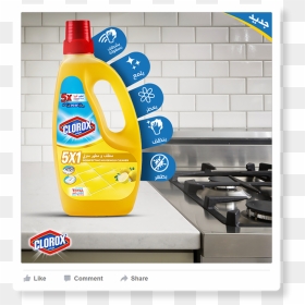 Graphic Design, HD Png Download - clorox logo png