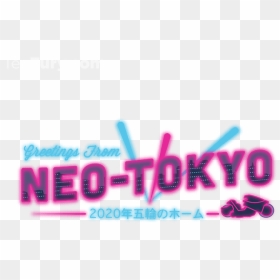 Welcome To Neo-tokyo Teefury - Neo Tokyo Logo Png, Transparent Png - tokyo png