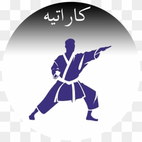 Academy Of Martial Arts Association, HD Png Download - karate png