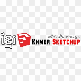 Sketchup, Hd Png Download - Sketchup, Transparent Png - sketchup logo png