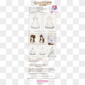 Alice And The Pirates原宿店限定sailor Moon Store×alice And - Gown, HD Png Download - alice png