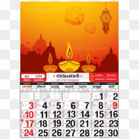 Malayalam Calendar 2019 November Odishain Com - Malayalam Calendar 2020 May, HD Png Download - november png