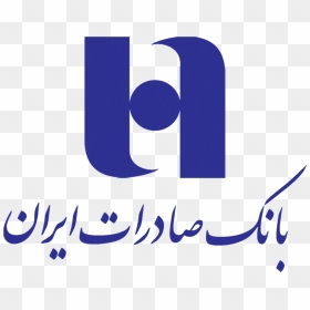 Bank Saderat Iran Logo - Bank Saderat Iran, HD Png Download - november png