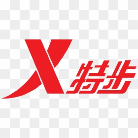Xtep Logo, HD Png Download - jcpenney logo png