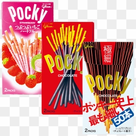 Amazing Oriental Glico Pocky » Amazing Oriental - Flyer, HD Png Download - pocky png