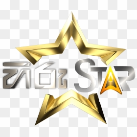 Hiru Star Logo - Hiru Star Season 2 Logo, HD Png Download - star logo png
