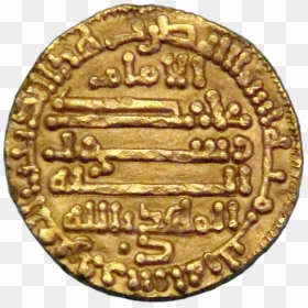 Gold Coins Falling - Abd Allah Al Mahdi, HD Png Download - coins falling png