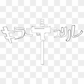 Diagram, HD Png Download - bullet shot png