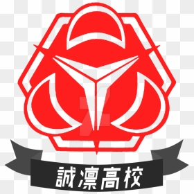Discover Ideas About Sword Logo - Logo Kuroko No Basket, HD Png Download - sword logo png