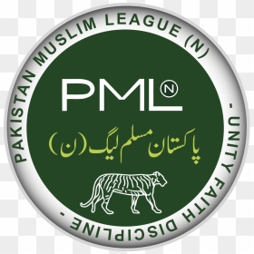 Muslim League N Logo, HD Png Download - zia symbol png