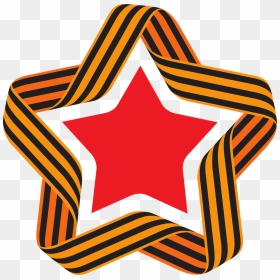 Георгиевская Звезда Png, Transparent Png - orange star png