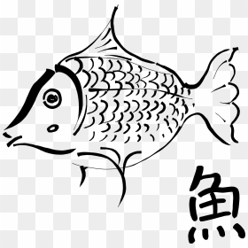 Outline Of A Fish, HD Png Download - fish vector png