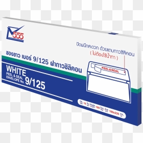 ซอง ขาว 9 100, HD Png Download - white envelope png