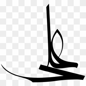 Imam Ali Moalla - Imam Ali, HD Png Download - ali a png