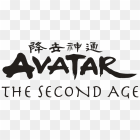 Transparent Avatar Aang Png - Avatar Last Airbender Logo, Png Download - aang png