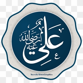 Ali A Png, Transparent Png - ali a png