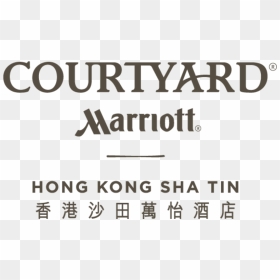 Courtyard By Marriott Hong Kong Sha Tin - Courtyard Marriott Isla Verde Logo, HD Png Download - courtyard marriott logo png
