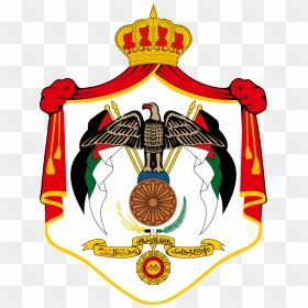 شعار المملكة الاردنية الهاشمية, HD Png Download - jumpman logo png
