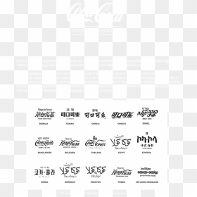 Coca Cola Hindi, HD Png Download - coca cola logo white png