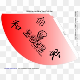 Japanese Symbol For Peace, HD Png Download - new years party hat png