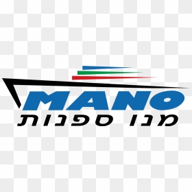Mano Maritime, HD Png Download - mano png