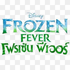 Frozen Fever Png , Png Download - Frozen Fever Logo Png, Transparent Png - frozen fever png