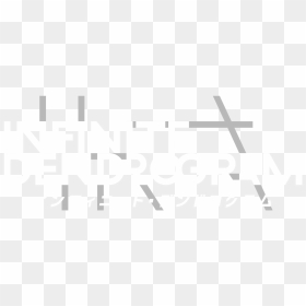 Infinite Dendrogram Logo Png, Transparent Png - infinite png