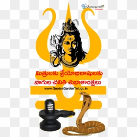 Nagula Chavithi Png Stickers For Whatsapp - Mahakal Black And White, Transparent Png - png stickers