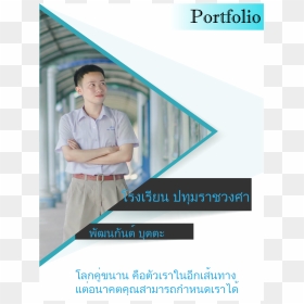 Poster, HD Png Download - portfolio png