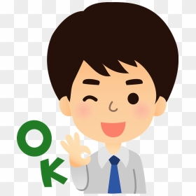 Business Man Ok Sign Clipart - 二日酔い イラスト 無料, HD Png Download - male sign png