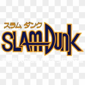 Graphic Design, HD Png Download - dunk png