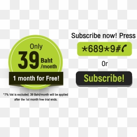 Subscribe To Zonealarm Now - Sign, HD Png Download - subscribe now png
