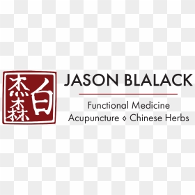 Acupuncture / Chinese & Functional Medicine In Boulder, - Printing, HD Png Download - wu tang png