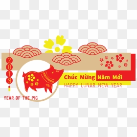 Transparent Happy New Year Banner Png, Png Download - happy new year banner png
