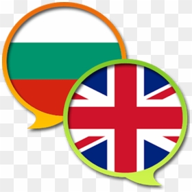 Translate From English To Bulgarian And Vise Verca - English Bulgarian, HD Png Download - english flag png