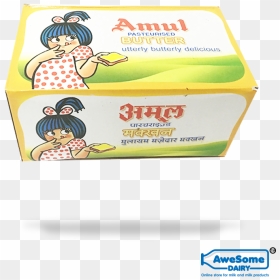 Amul 200 Gm Butter Price In India, HD Png Download - amul butter png