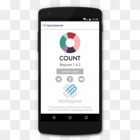 Count Newlogo - Search By Image On Chrome Mobile, HD Png Download - rupee png icon