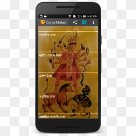 Durga Puja, HD Png Download - dhak png
