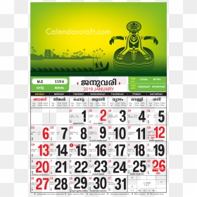 2019 Calendar Malayala Manorama, HD Png Download - 2018 calendar png hd