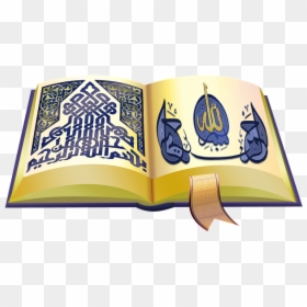 Arabic Png Islamic, Transparent Png - ramadan png