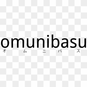 Omunibasu - Human Action, HD Png Download - feelsbadman.png