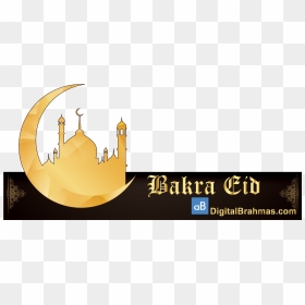 Eid Al-adha , Png Download - Black, Transparent Png - bakra png