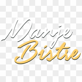 Manje Bistre - Calligraphy, HD Png Download - indian marriage mandap clipart png
